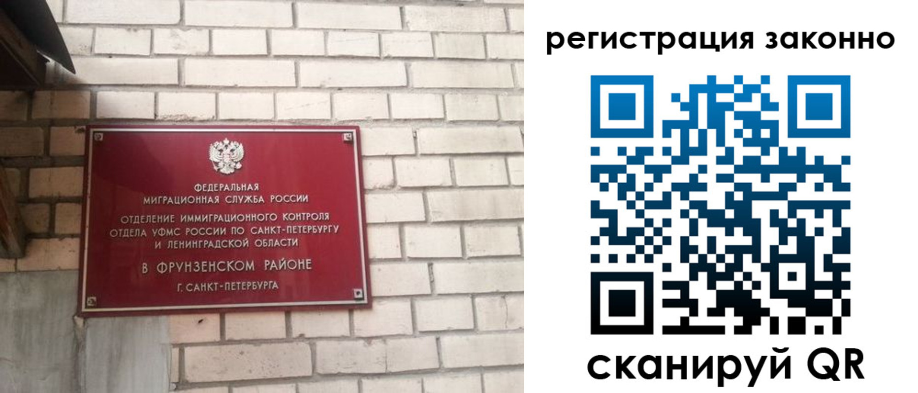 временная регистрация недорого в Славянске-на-Кубани