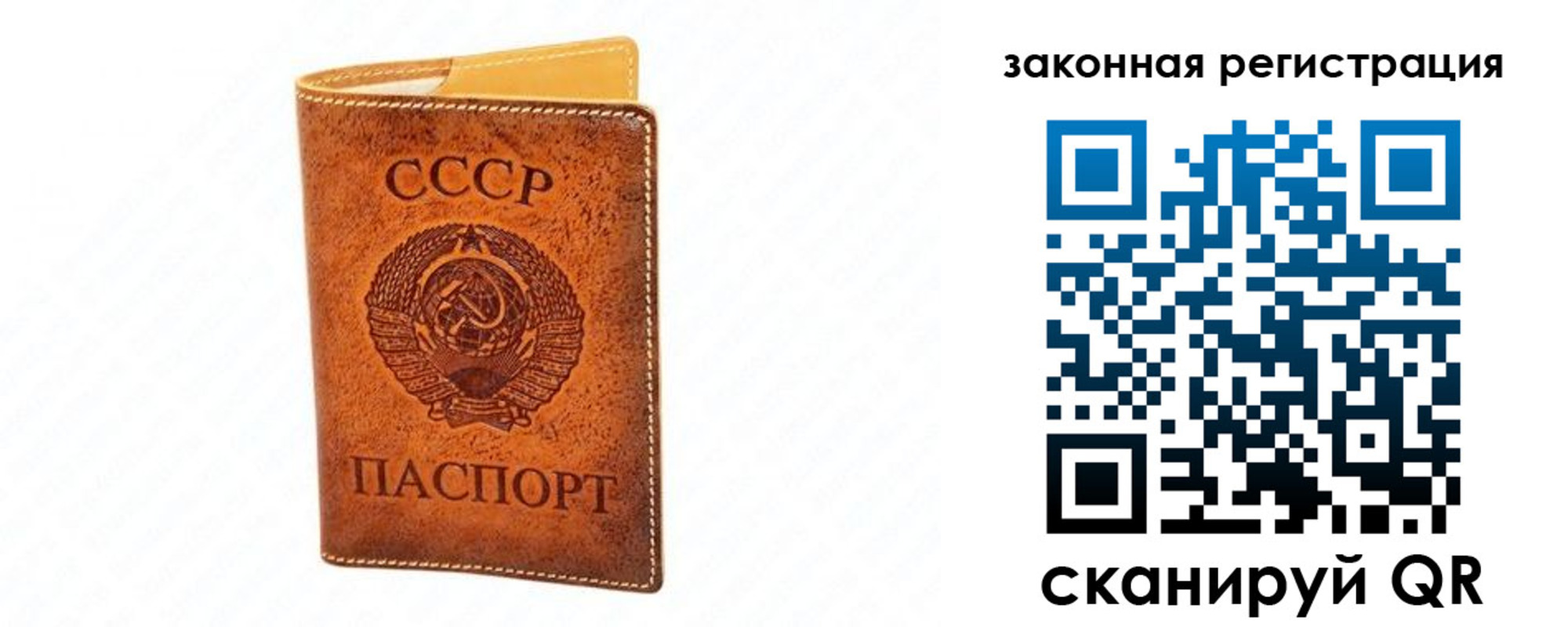 временная регистрация госуслуги в Славянске-на-Кубани